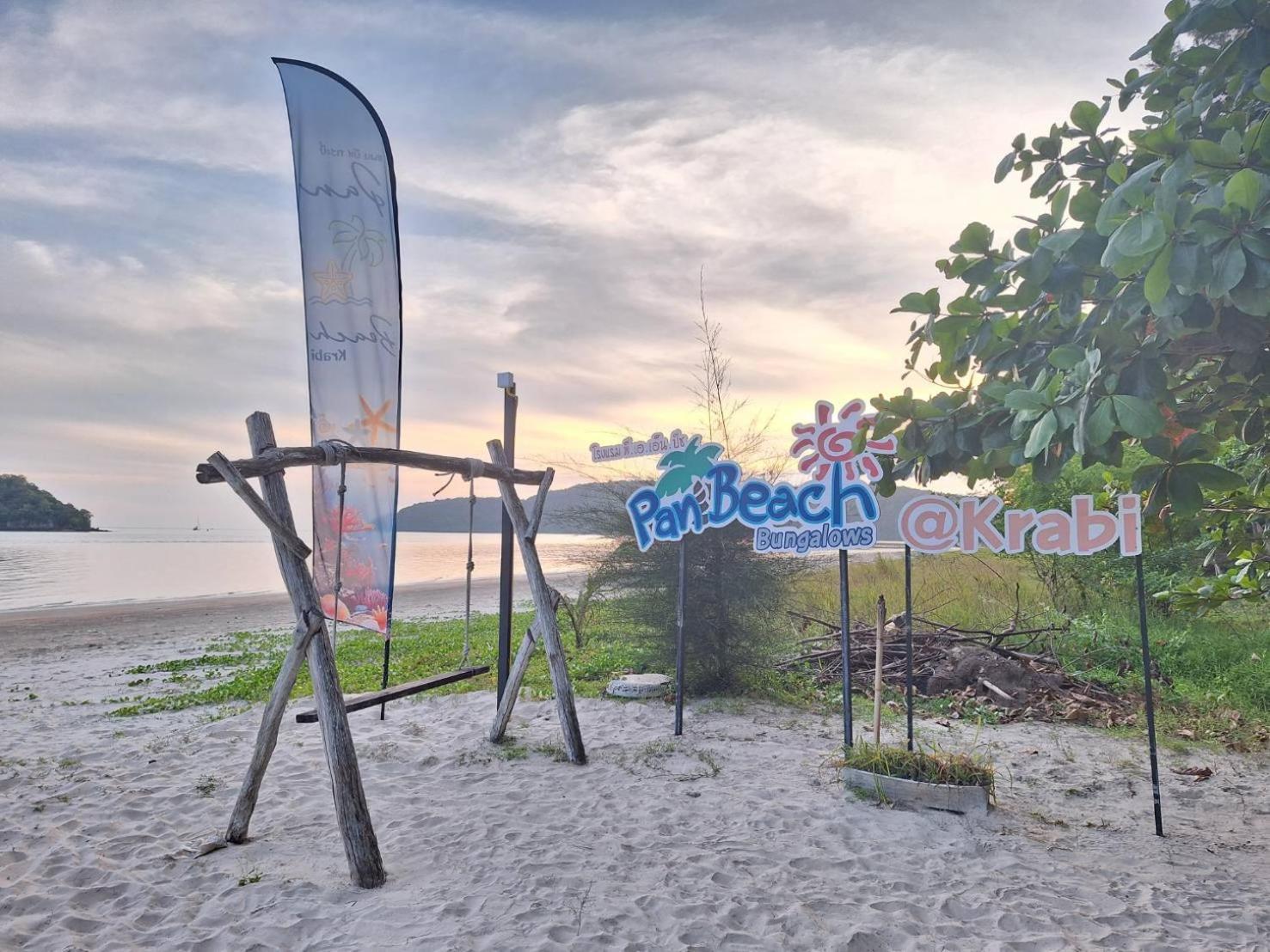 Pan Beachfront Krabi Клонг-Муанг-Бич
